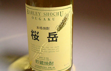 ougaku[1].jpg